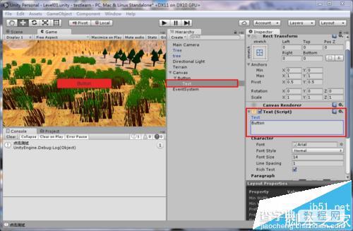 unity3d中怎么创建UI按钮功能?6