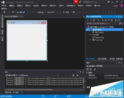 visual studio2015中怎么自定义创建vb控件?1