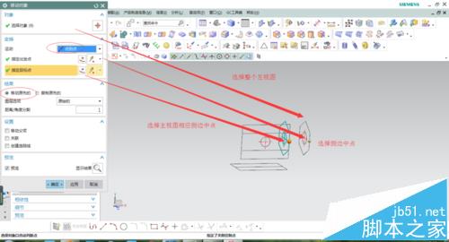 UG中怎么将CAD二维图导三维实体?8