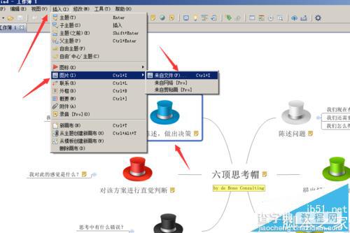 xmind思维导图中怎么插入图片?7