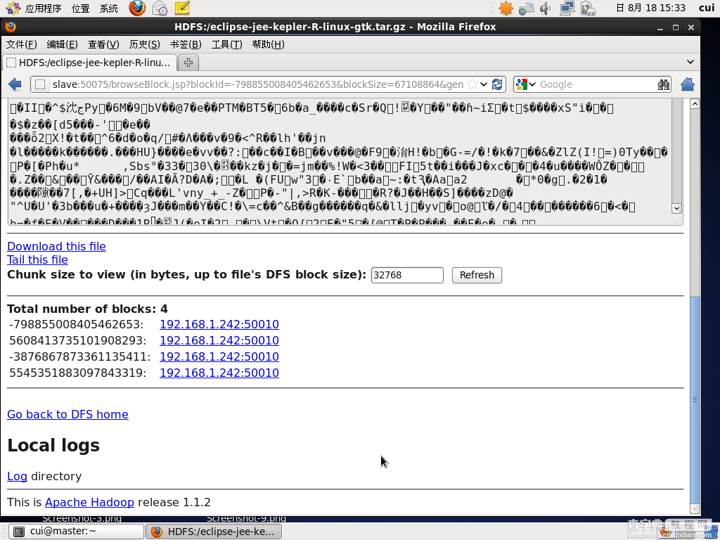 hadoop入门之设置datanode的心跳时间的方法11