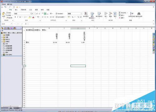 solidworks系列化零件怎么创建?10