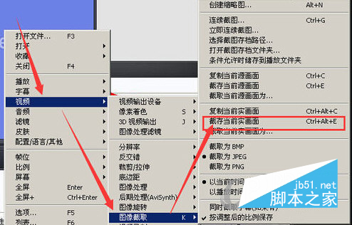 potplayer怎么截图 potplayer截图教程3