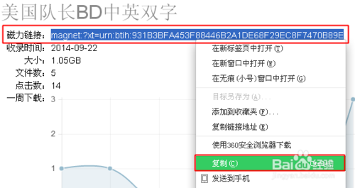 迅雷影音怎么看片？迅雷影音播放器看片方法汇总3