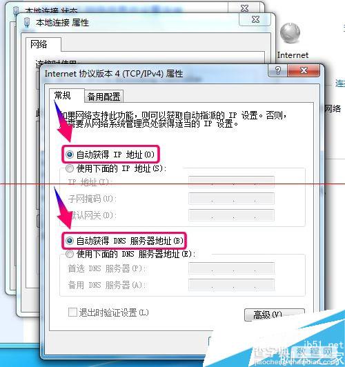 newifi新路由 电脑无法登录的解决办法6