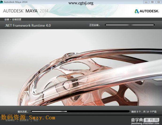 Maya2014中文版安装破解教程(图文详解)16