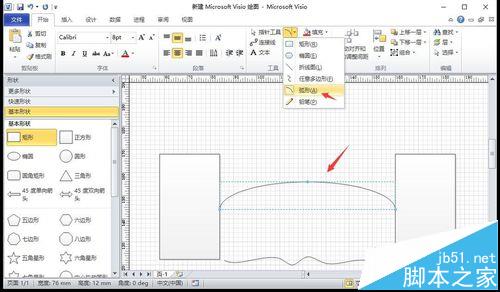 visio怎么绘制带桥东的拱形大桥模型?4