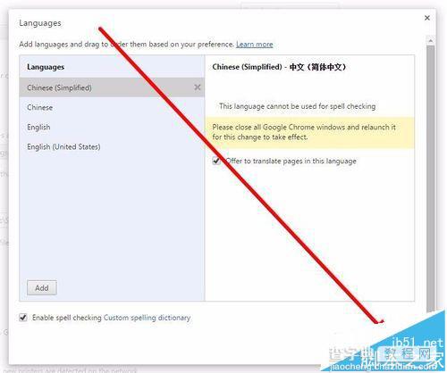 谷歌浏览器显示英文该怎么改成中文? 谷歌浏览器语言设置的详细教程9
