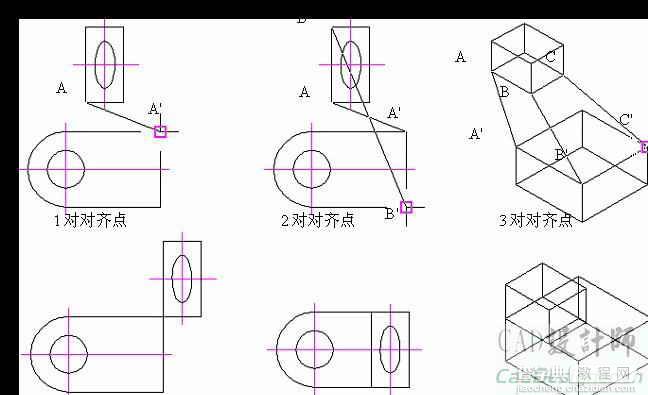 在AutoCAD2008中如何使用夹点编辑图形对象3