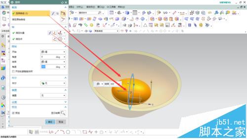 ug中怎么绘制金元宝模型?7