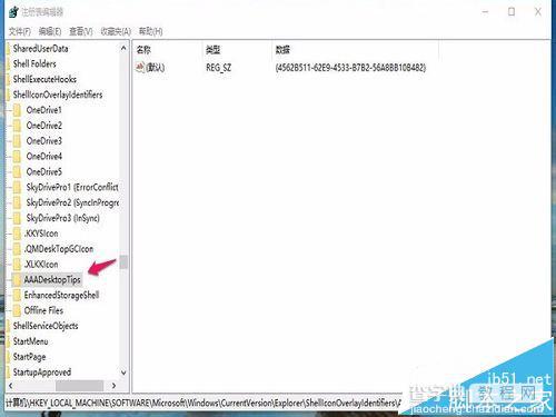 win10中迅雷看看播放器总是开机自启动该怎么办?5