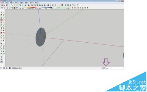 SketchUp怎么绘制水管模型?3