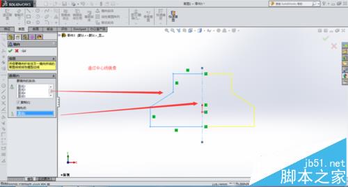 solidworks怎么创建基准方面? 用直线作基准拉伸成形到一面的教程3