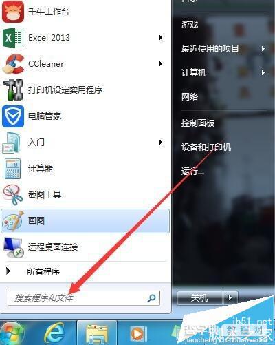 firefox火狐浏览器不能打开pdf文档该怎么办?3