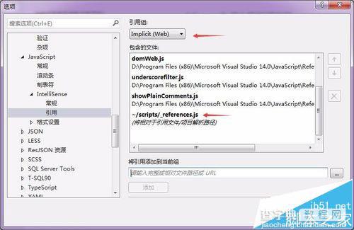 VS2015怎么添加JQuery引用及智能提示?5