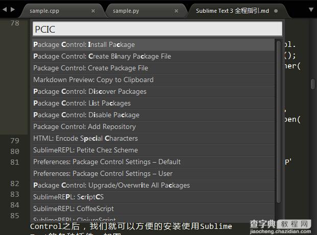 Sublime Text 全程指南4