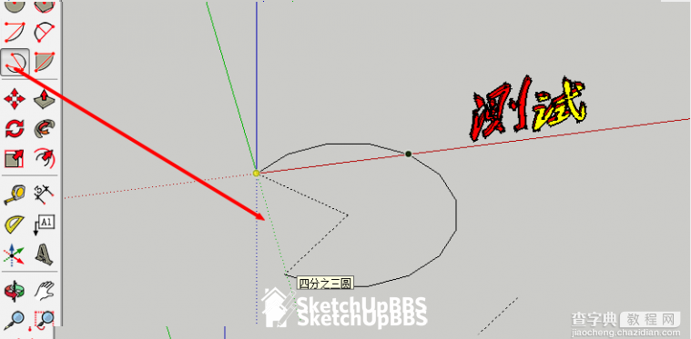 SketchUp2015安装图文教程以及SketchUp Pro 2015新版综合评测2