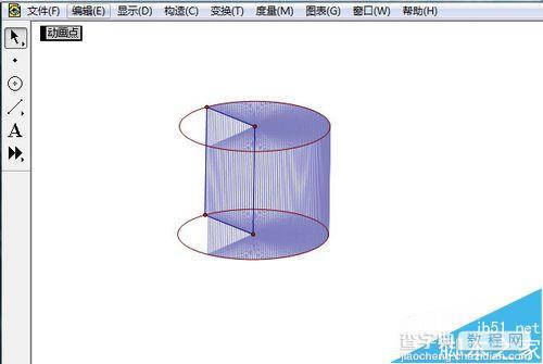 几何画板制作圆柱体的形成动画演示方法8
