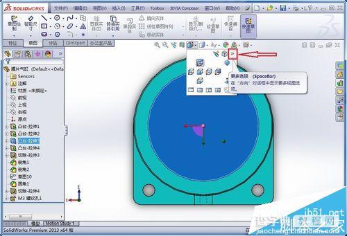 SolidWorks标准视图怎么做? SolidWorks模型的标准视图的定制过程7