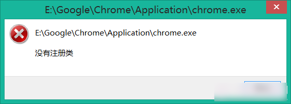 谷歌浏览器安装位置怎么更改？Chrome浏览器安装路径修改方法图解6