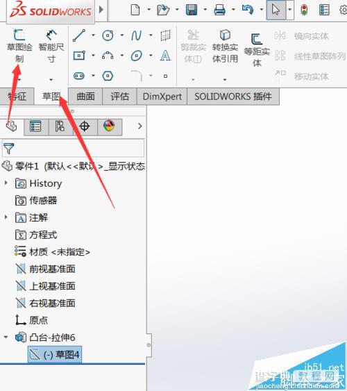 SolidWorks怎么拉伸实体?2