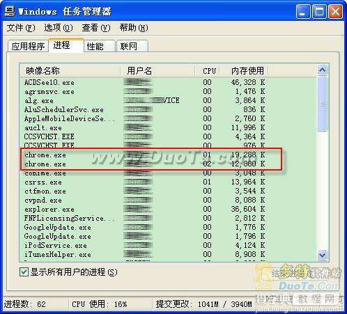 Google Chrome(谷歌浏览器)安装方法与使用技巧（图文介绍）27