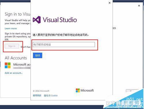 vs2015到期后提示sp324099错误该怎么办?7