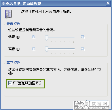 kk录像机怎么录声音具体该怎么操作18