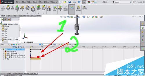 solidwork2015怎么做动画教程?11