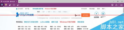 win10中Edge浏览器的画笔工具在哪里？4