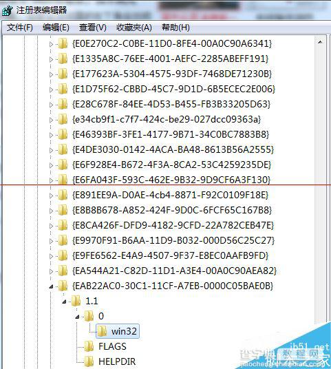 IE浏览器网页打不开 提示找不到元素的解决办法7