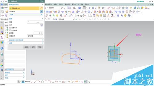 UG怎么创建门把手模型? UG画门把手模型的教程3