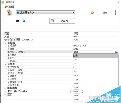 优酷客户端怎么上传1080p高清视频?4