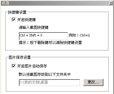 360浏览器默认图片保存在哪里？360浏览器图片保存路径设置方法图解2