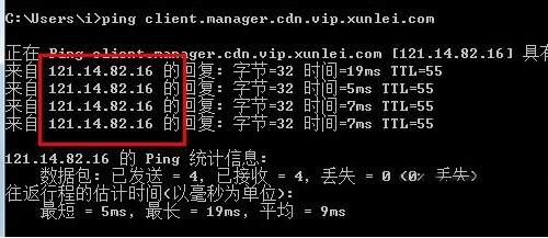 迅雷高速通道变灰色怎么办？迅雷高速通道不能用解决方法3