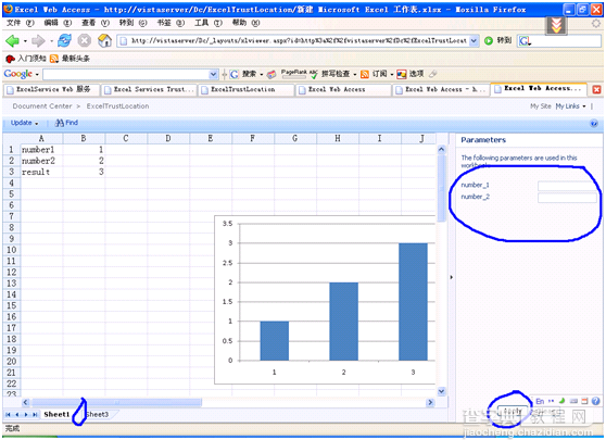 Excel Services OverView系列2 使用Excel Web Access技术在线浏览Excel工作薄17