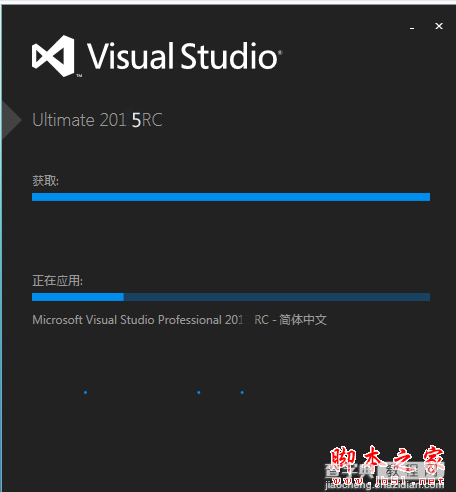 如何安装visual studio 2015？visual studio 2015图文安装教程6