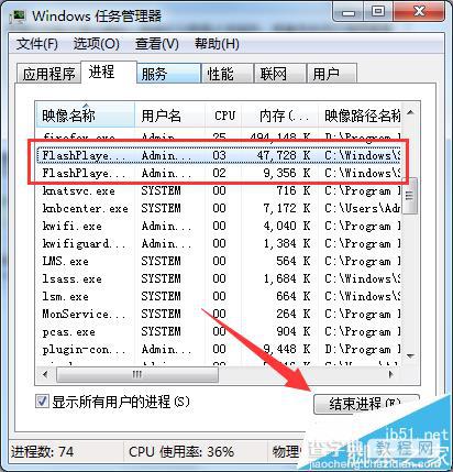 火狐浏览器总是提示shockwave flash插件无响应怎么办?4