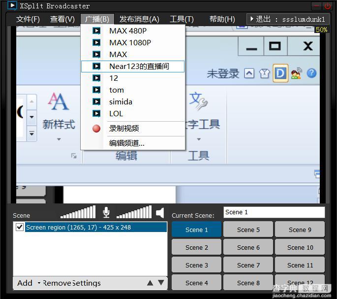 斗鱼tv是什么意思以及斗鱼tv直播在哪看11