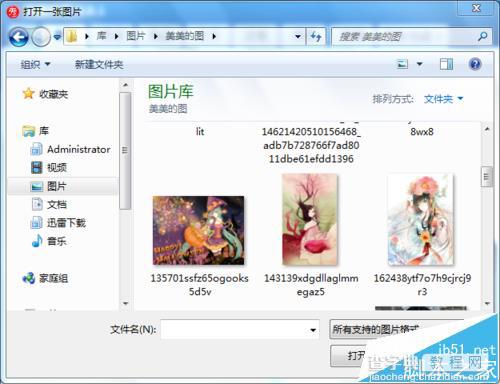 美图秀秀怎么制作精美的瓶子图?6