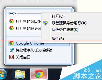 Chrome浏览器上传图片文件卡死该怎么办？5