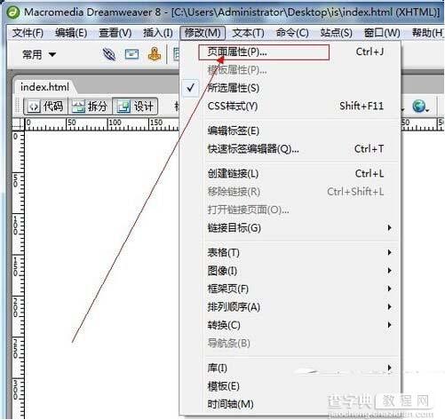 dreamweaver怎么设置背景图片 dreamweaver背景图片设置图文教程4