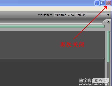 Adobe Audition 3.0 中文汉化版安装破解图文教程29