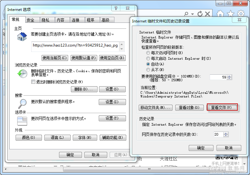 不用播放器怎样下载网上播放过的视频 以Internet Explorer为例2