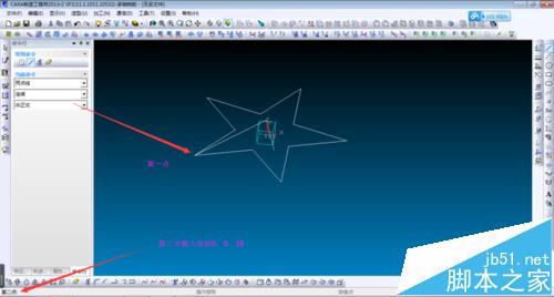 CAXA制造工程师怎么绘制曲面五角星?5