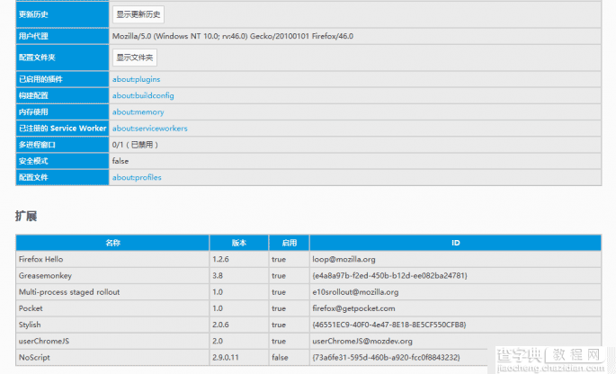 Chrome/Firefox浏览器扩展的备份还原4