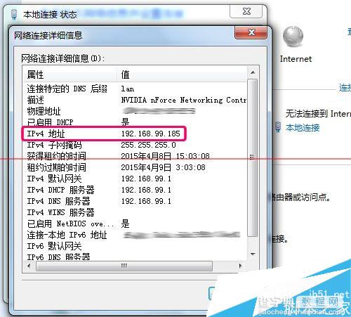 newifi新路由 电脑无法登录的解决办法7