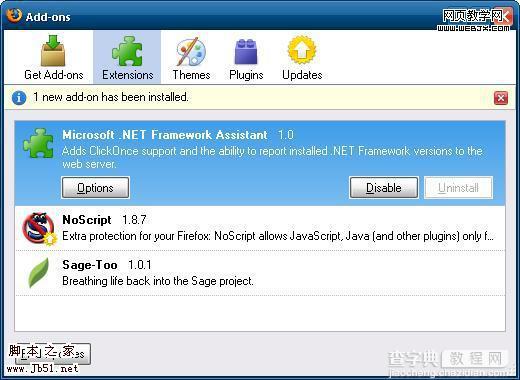 firefox删除.NET add-ons组件1