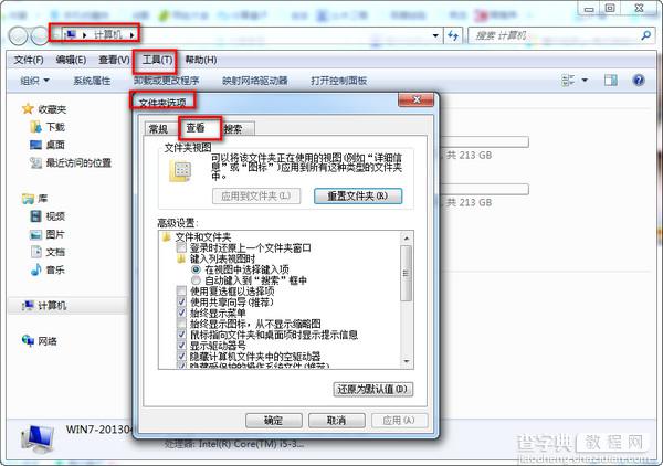 腾讯视频qlv格式转换成mp4普通视频格式方法图文介绍2