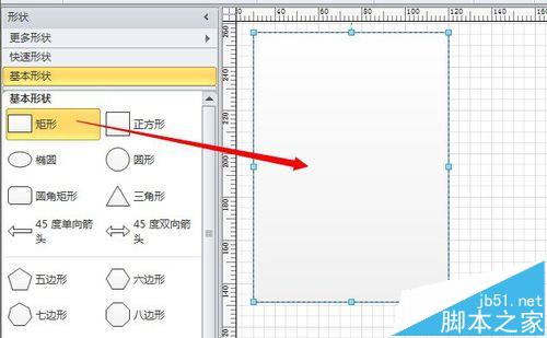 visio怎么给小说配一个封面?3